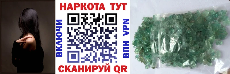 Купить наркотики цена Козельск Псилоцибиновые грибы COCAIN NBOMe Марихуана Меф мяу мяу