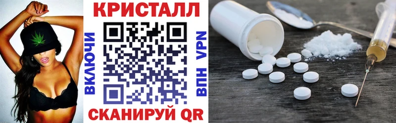 АМФ 97% Козельск
