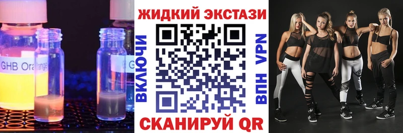 нарко площадка телеграм  MEGA зеркало  Козельск  БУТИРАТ 99% 
