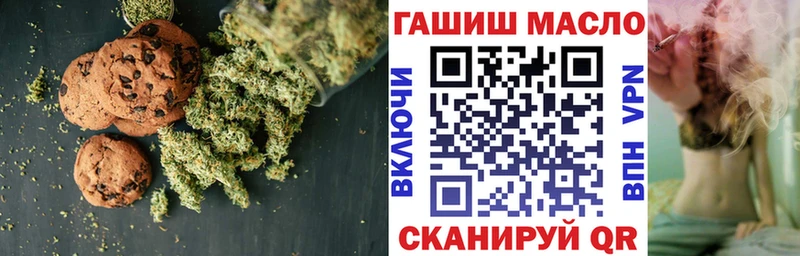 Еда ТГК конопля  где купить наркотик  Козельск 