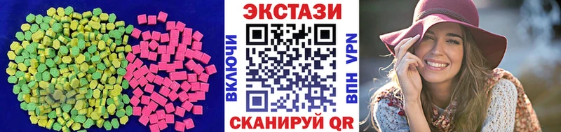 маркетплейс Telegram  сколько стоит  Козельск  ЭКСТАЗИ круглые 