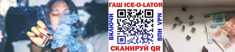 ГАШИШ хэш  hydra онион  Козельск  закладка 