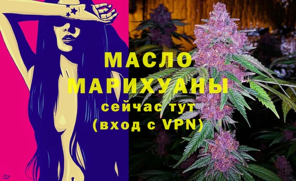 молекула духа Балабаново