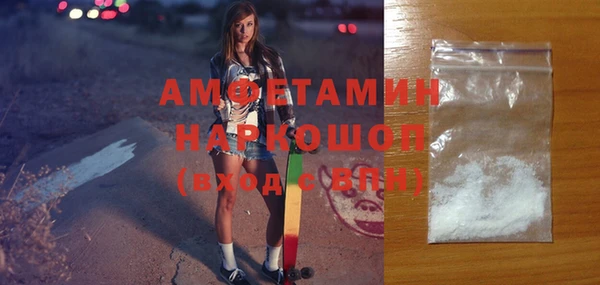 молекула духа Балабаново