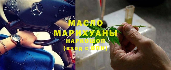 mdpv Нефтекумск