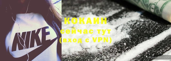 синтетический гашиш Баксан