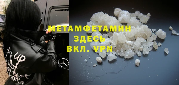 синтетический гашиш Баксан
