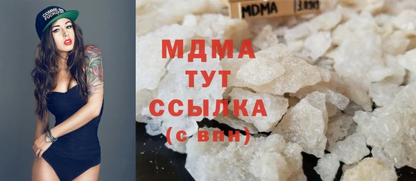 молекула духа Балабаново