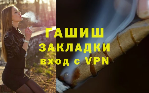 молекула духа Балабаново