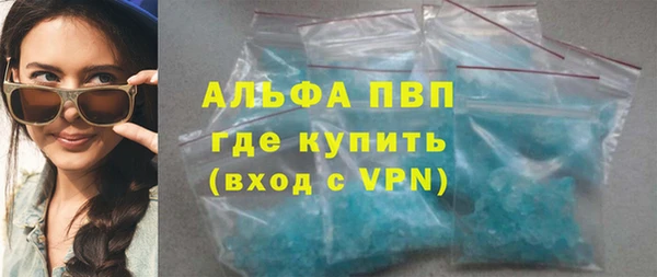 молекула духа Балабаново