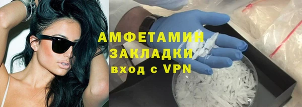 синтетический гашиш Баксан