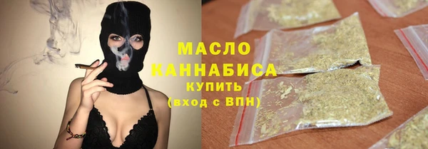 молекула духа Балабаново