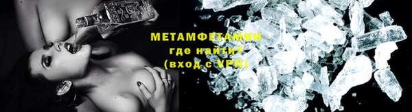 молекула духа Балабаново