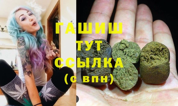синтетический гашиш Баксан