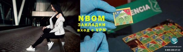 синтетический гашиш Баксан
