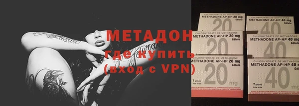молекула духа Балабаново
