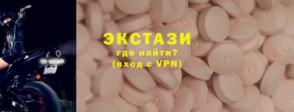 молекула духа Балабаново