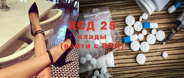 синтетический гашиш Баксан