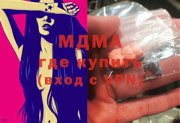 синтетический гашиш Баксан