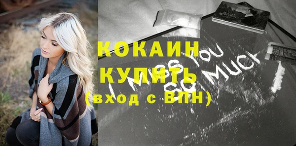 mdpv Нефтекумск
