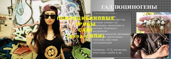 молекула духа Балабаново