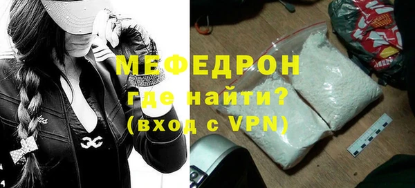молекула духа Балабаново
