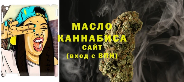 молекула духа Балабаново