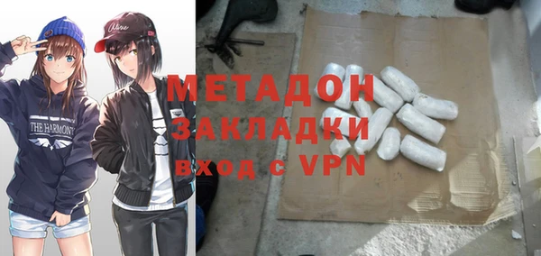 мдпв Балахна