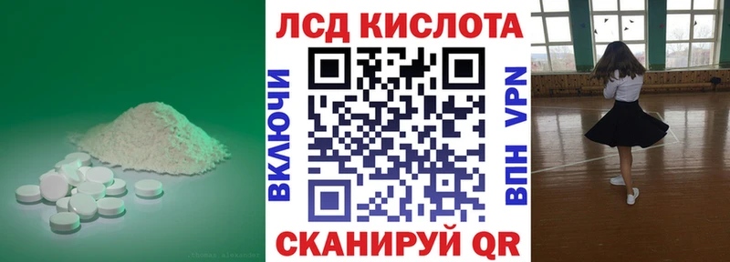 купить   Козельск  Лсд 25 экстази ecstasy 