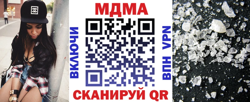 MDMA Molly  Козельск 