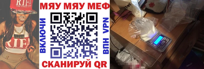 МЯУ-МЯУ кристаллы  где найти наркотики  Козельск 