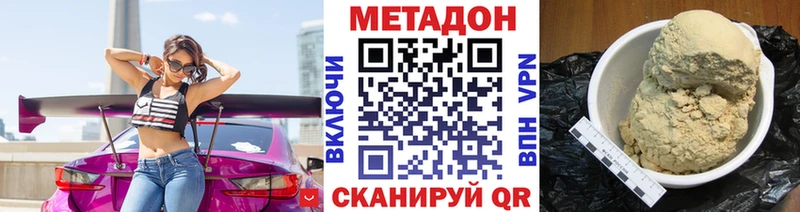 Метадон мёд  Козельск 