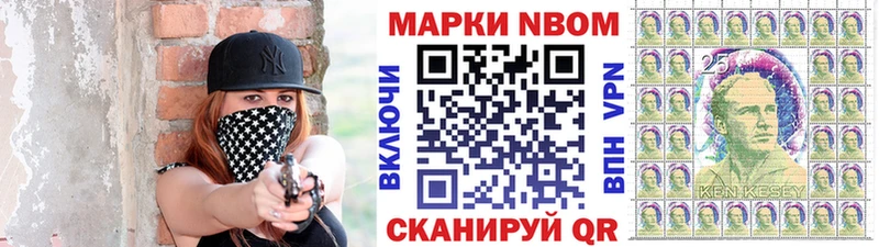 наркота Козельск Марки NBOMe 1,8мг